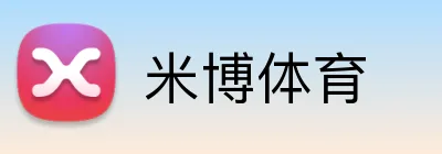 米博体育 Logo